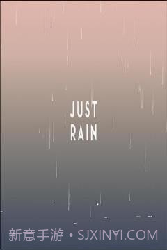 Just Rain截图2