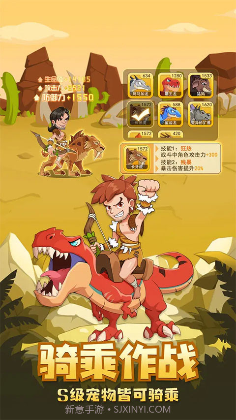 猎龙消消大作战单机版截图4 猎龙消消大作战单机版截图4