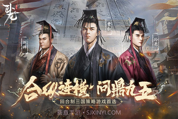 卧龙吟去更新版截图1