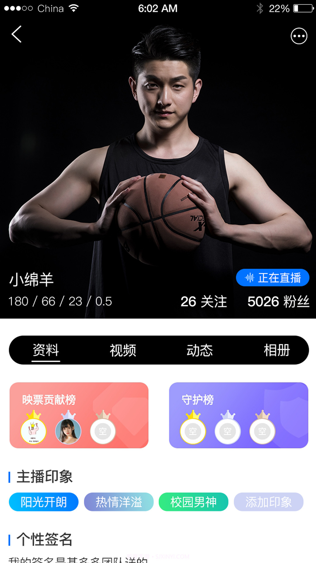 陌可截图1 陌可截图1