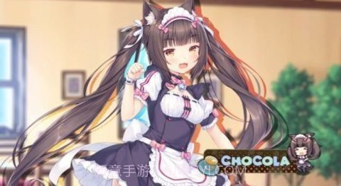 巧克力和香子兰截图1