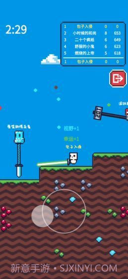 玩了个锤子截图1