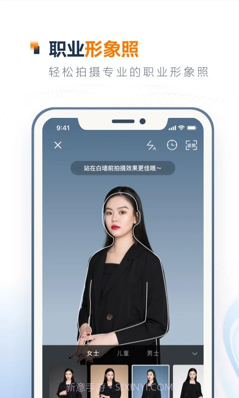 一寸证件照制作安卓正版截图3