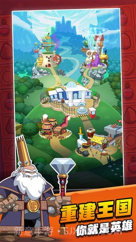 别动我装备免广告版截图3