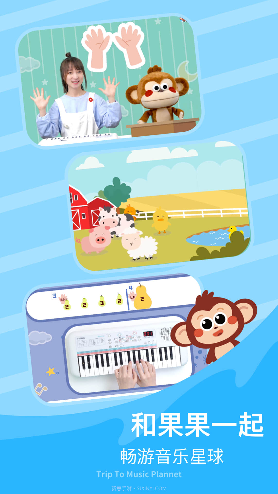 FingerKids2025最新版截图2