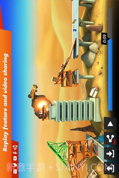 桥梁构造者官网版截图4