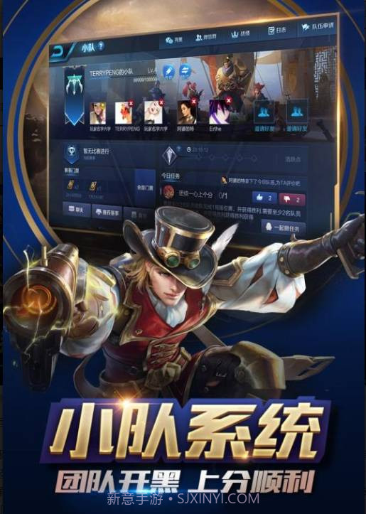 王者荣耀宇宙服截图1