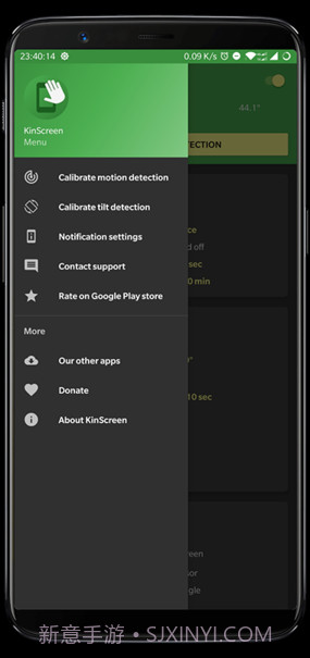 KinScreen截图2 KinScreen截图2