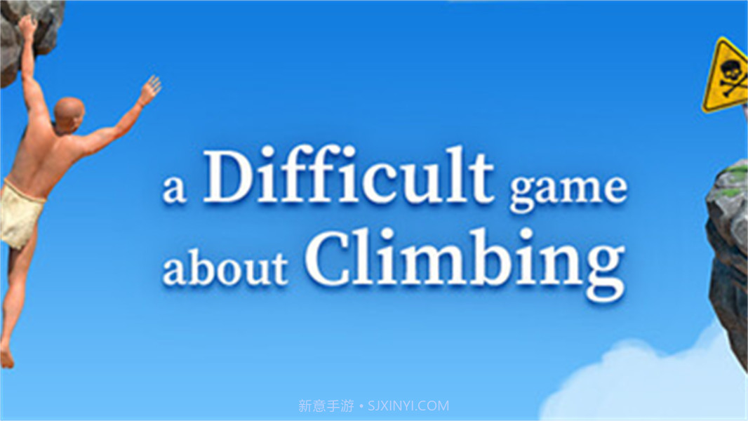 掘地求升2攀岩离线版截图1 掘地求升2攀岩离线版截图1