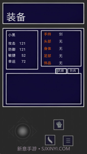 青鬼QH去更新版截图4