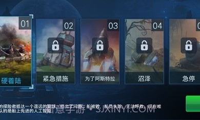 回收工厂汉化版截图1 回收工厂汉化版截图1