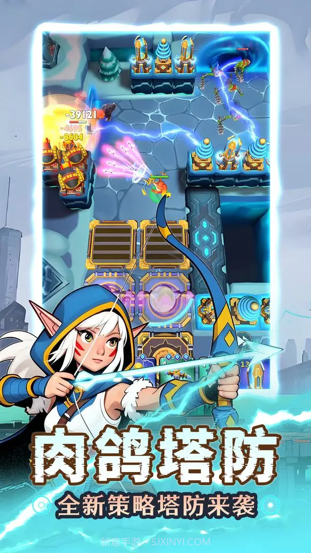 人征塔战修改版截图2