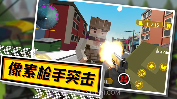 最强火线英雄-突击行动v1.0截图1 最强火线英雄-突击行动v1.0截图1
