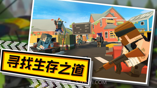 最强火线英雄-突击行动v1.0截图4 最强火线英雄-突击行动v1.0截图4