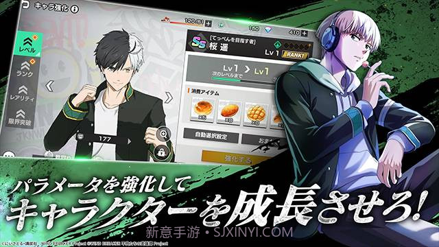 不良少年们的英雄谭单机版截图5