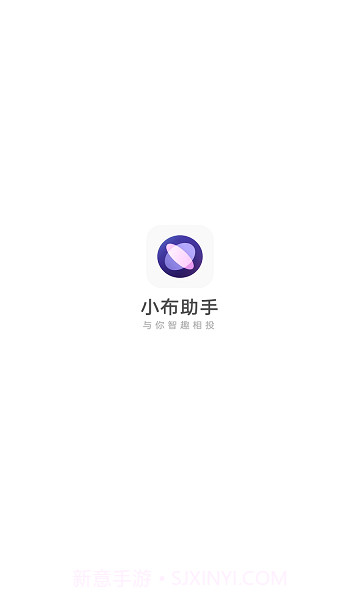 oppo语音助手截图1