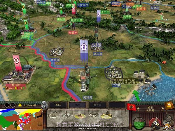 亚洲王朝全面战争最新版截图2 亚洲王朝全面战争最新版截图2