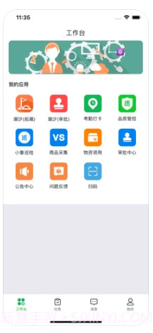 买菜丁香免费版截图3