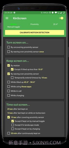 KinScreen截图3 KinScreen截图3