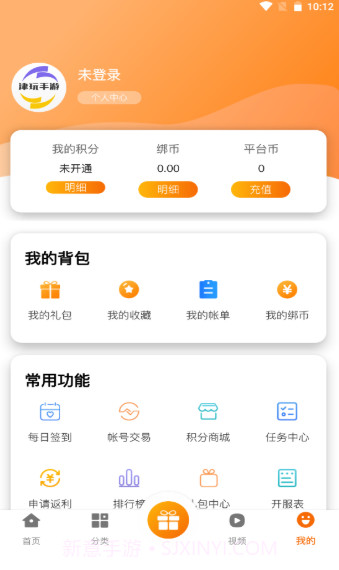 津玩免费版截图2