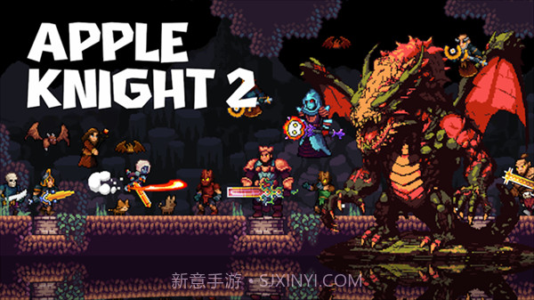 苹果骑士2国际版截图1 苹果骑士2国际版截图1