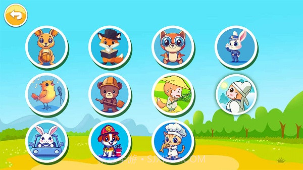 儿童脑筋急转弯精简版截图3