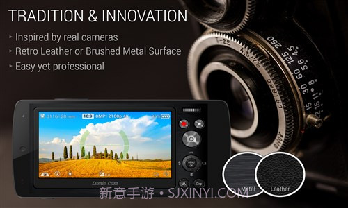 卢米奥相机截图1