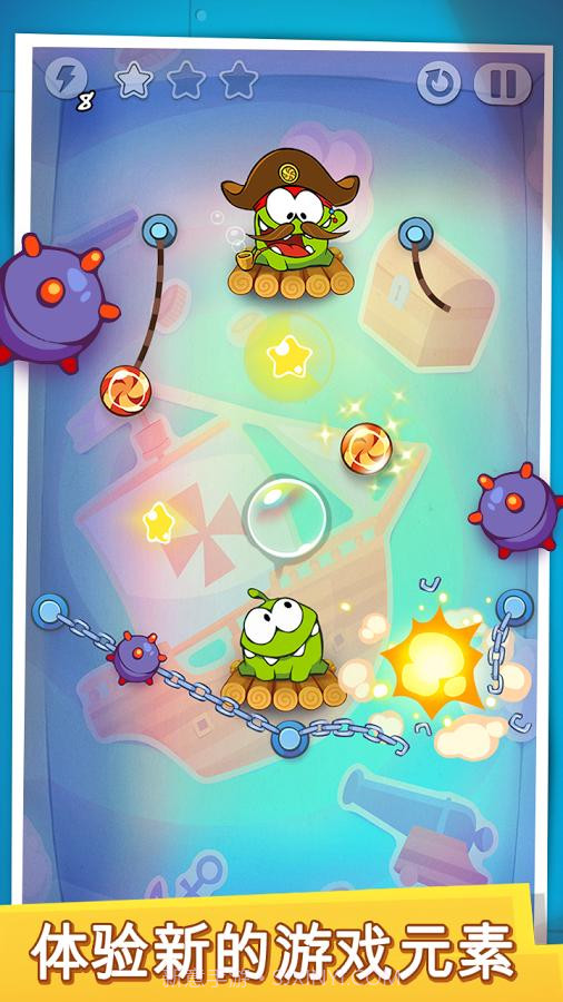 割绳子:时间旅行APP官方汉化版截图6 割绳子:时间旅行APP官方汉化版截图6