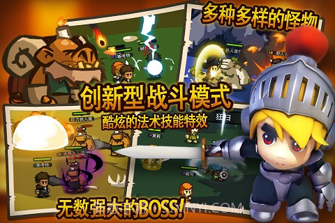 王者印记官网版截图3