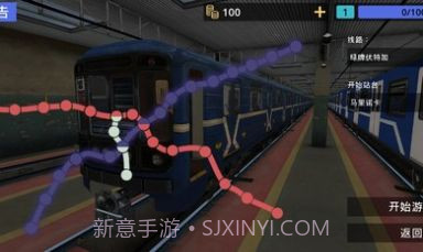 白俄罗斯地铁模拟器截图3