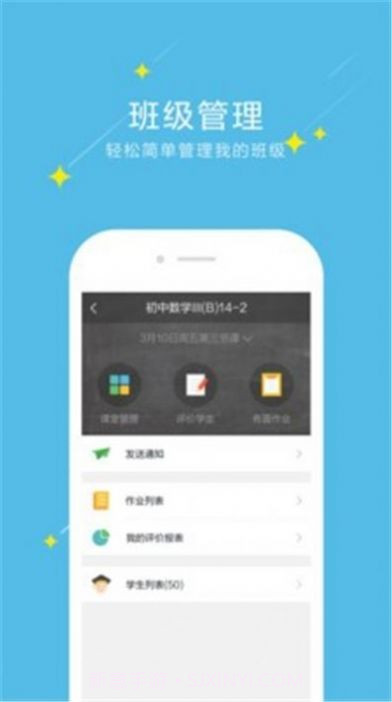 爱云校阅卷4截图1
