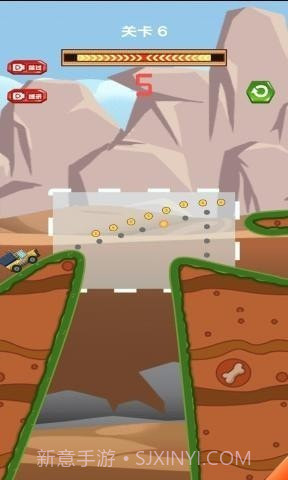 小心我的货截图4