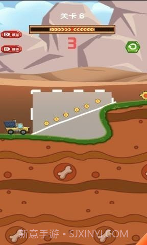 小心我的货截图2