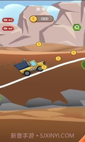 小心我的货截图1