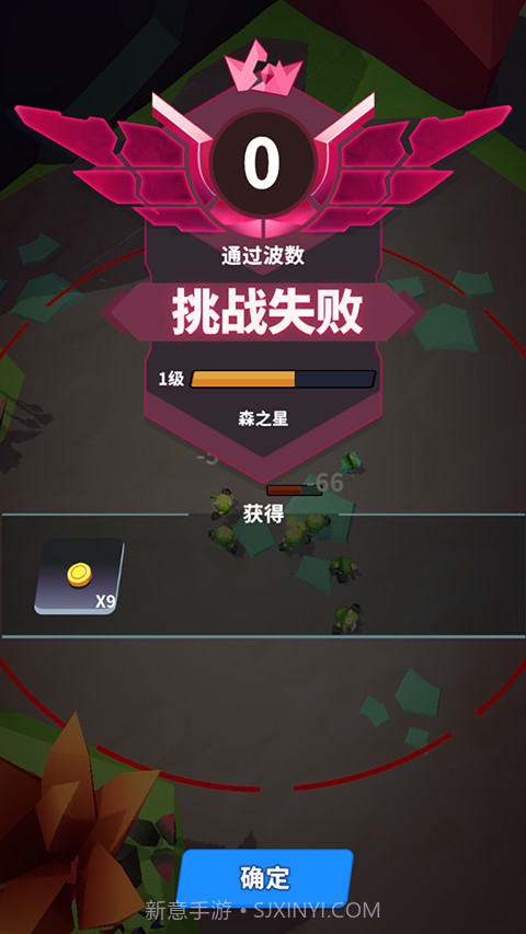 星系管理员免广告版截图3 星系管理员免广告版截图3