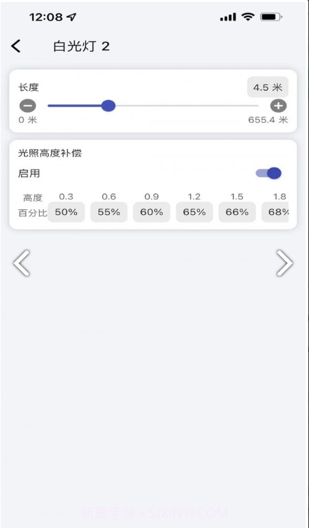 畅想科技官网版截图2 畅想科技官网版截图2