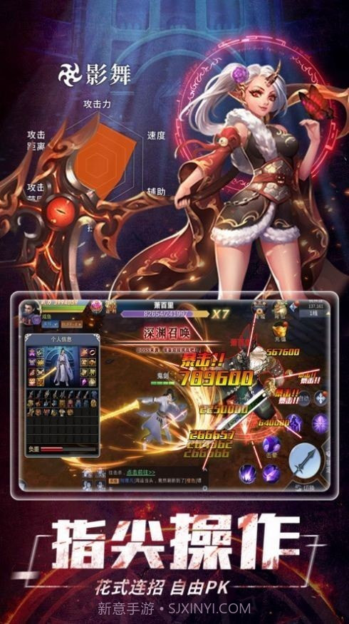 诸神之臂截图4 诸神之臂截图4