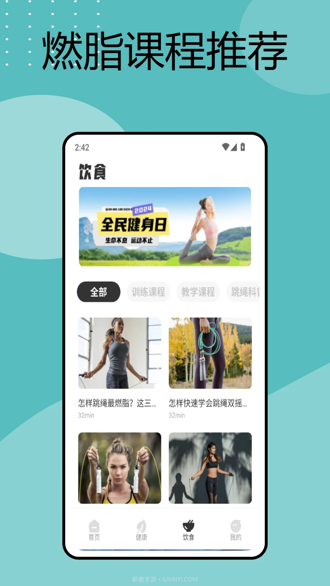 手机电子秤免费正版截图2