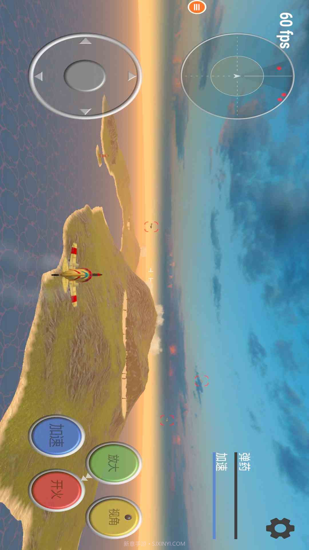 真实飞机模拟器修改版截图1