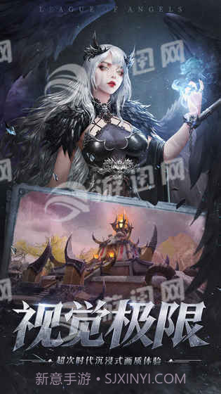 女神联盟征服最新版截图4