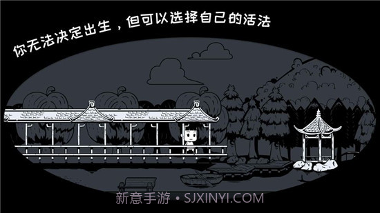 我是余欢水官网版截图3 我是余欢水官网版截图3