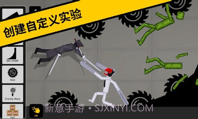 恶搞火柴人游乐场截图2