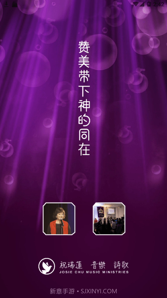 祝瑞莲诗歌截图3 祝瑞莲诗歌截图3