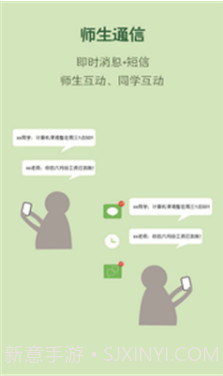 友友教师端软件(友友教师端app)v1.4 安卓免费版截图2