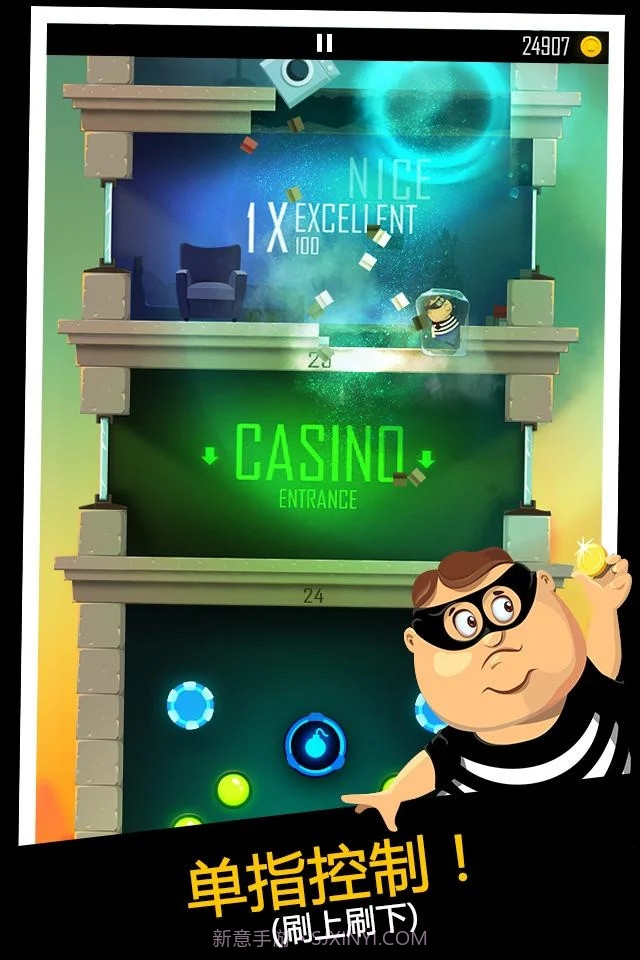 Daddy Was A Thief老爸曾是小偷截图2