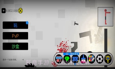 恶搞火柴人游乐场截图4