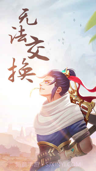 三国大亨官网版截图5