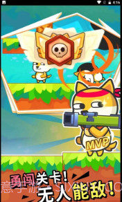 火线先锋对决正式版截图3