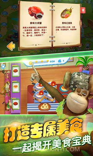 全民熊出没截图2