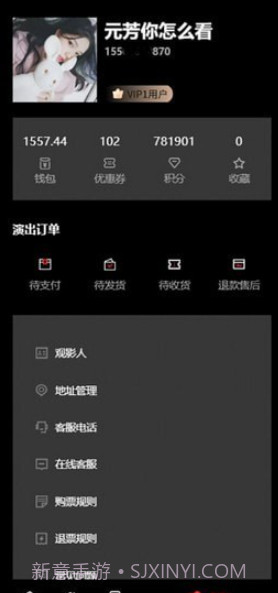 乐在现场截图4 乐在现场截图4